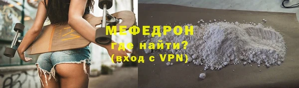 прущая мука Белоозёрский