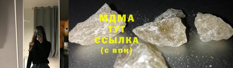 купить закладку  Лахденпохья  MDMA молли 